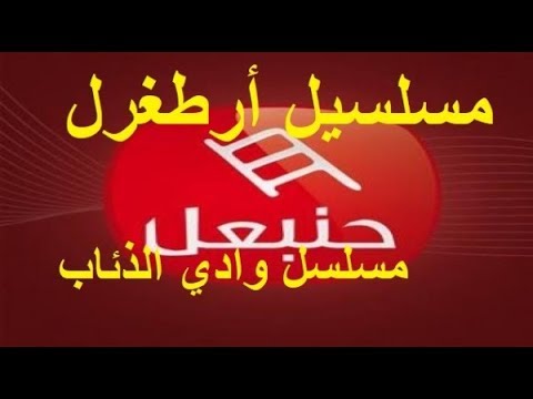 تردد قناة حنبعل - اجدد تردد للقناة 12994 2