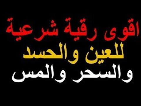 الخروج من الجسد 4665