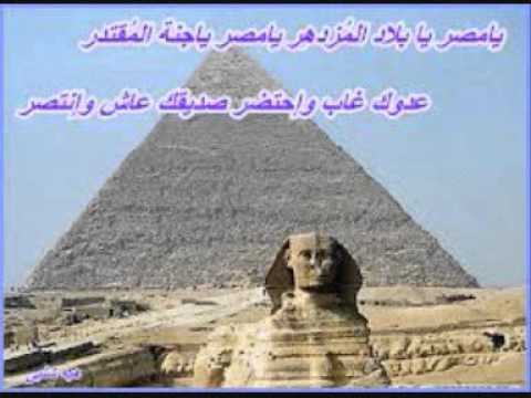 شعر عن مصر - اجمل الاشعار عن مصرنا الحبيبه ووطنا الغالى 474