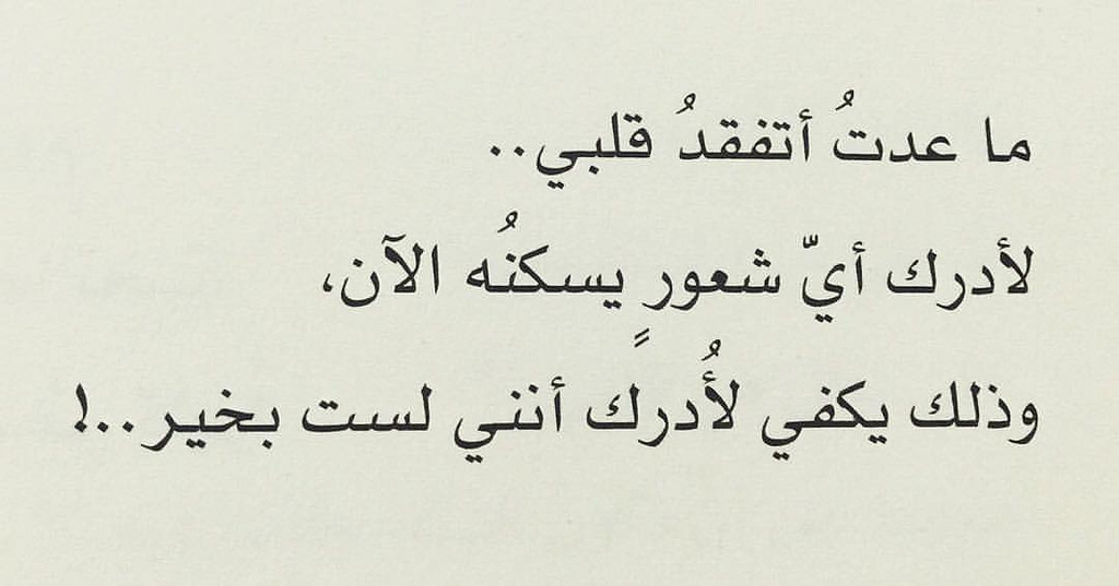 صورعتاب للمتزوجين - كيف اعاتب زوجي 4843 13