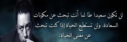 حكم عن السعادة - تاثير السعادة على الروح 4974 9