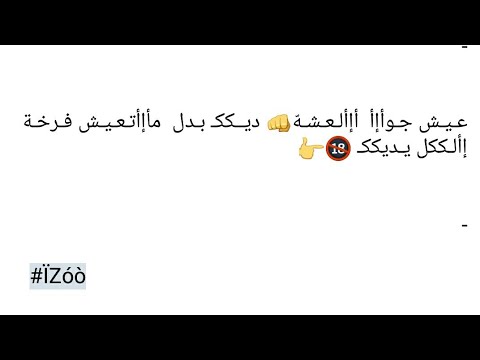 بوستات فيس بوك 2019- شارك لحظاتك مع الاصدقاء 6360 16