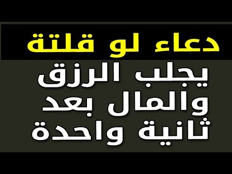 دعاء قبل النوم - دعاء النوم والراحة 1813 8