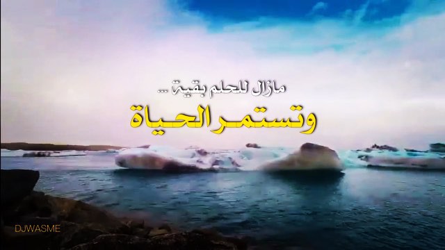 كلمات عن الحياة - الحياة واهم ما قيل عنها- 6245