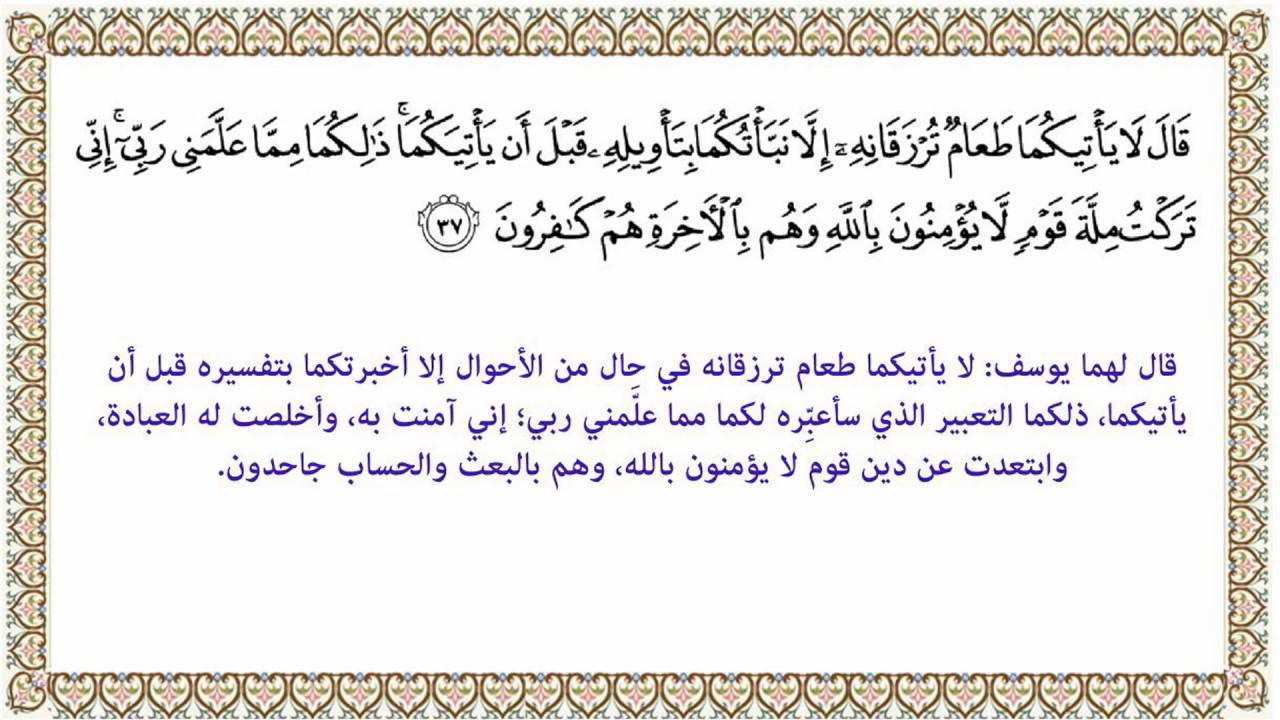 دعاء الفرج مكتوب - دعاء تيسير الحال 1793 16