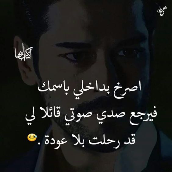 خواطر حزينه - خاطرة مؤثرة حزينة 2226 3