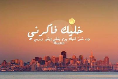 صور جميله مكتوب عليها - اجمل الصور المكتوب بها حكم 4415 60