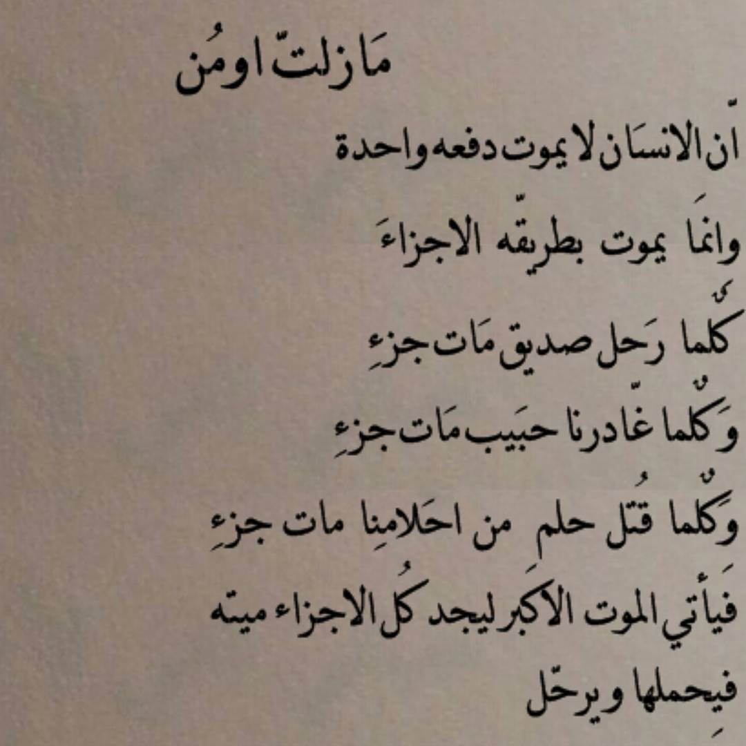 صور عن الالم - حزين هو شعورك بالالم ولكن الاحزن ان تبحث عنه ف كل شئ حولك حتي لو صور 1303 2