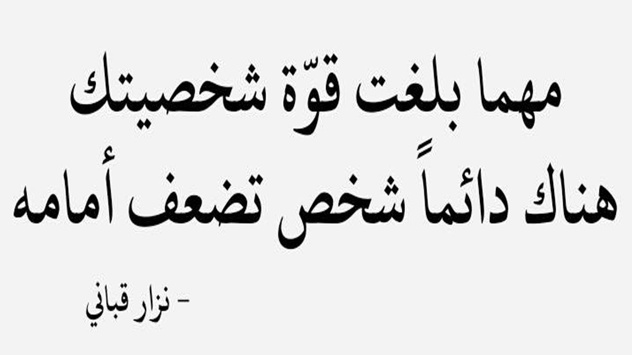 حكم ومواعظ مضحكة - حكمة مسلية وجميلة 2002 8