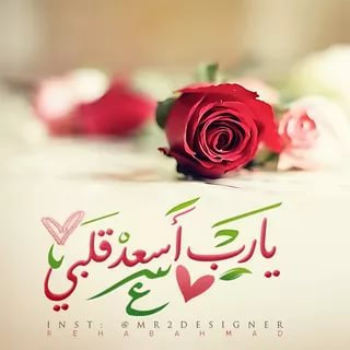 رسالة صباحية - اروع رسائل الصباح 4730 10