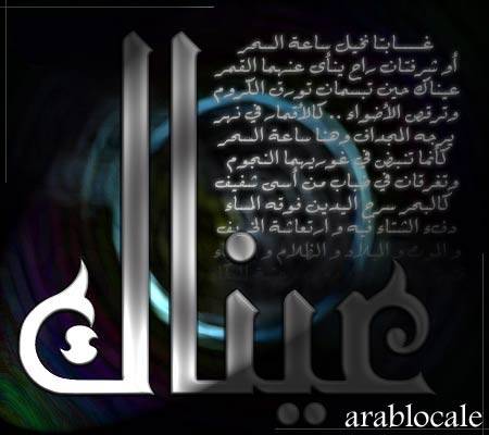 صور رمزيات حب - صور حب روعة 4503 37