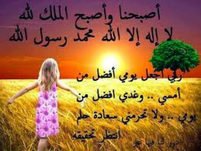 رسائل اسلامية - اجدد الرسائل الدينية 4518 11