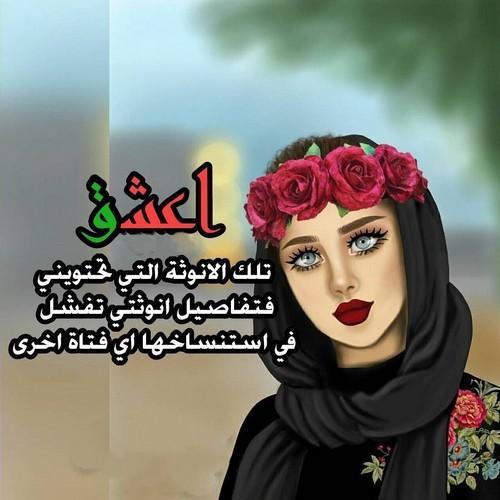 صور رمزيات كيوت , احلى و اجدد الصور