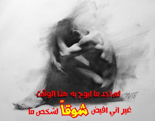 صور قلب موجوع - اجمد العبارات عن القلب الموجوع 4591 73