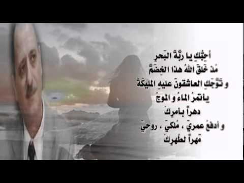 شعر عن البحر - اجمل الاشعار عن البحر 345 2