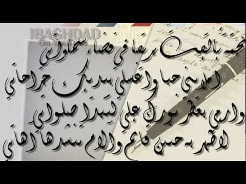 شعر غزل عراقي - شعر غزل حلو 4248