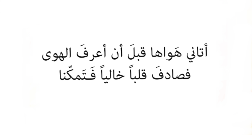 اجمل ما قيل في الغزل - عبارات رائعة 5241 2