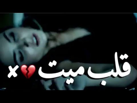 حالات واتس اب حزينه مؤلمه - اكثر صور حزينة في الواتساب 5932 1