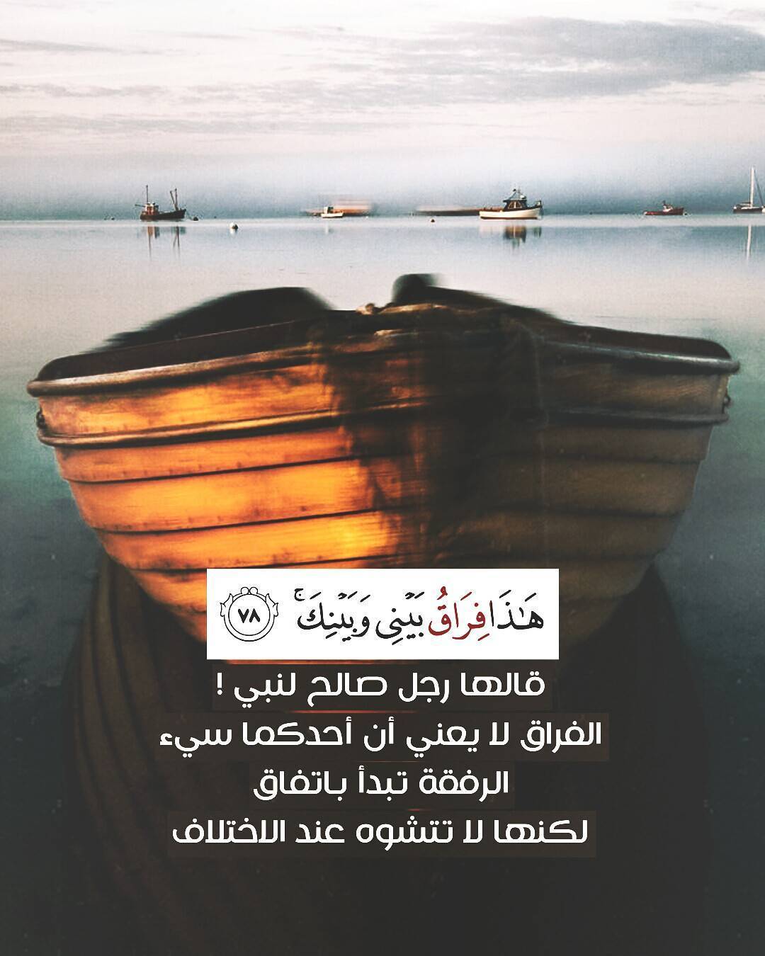 صورعن الفراق مكتوب عليه - احدث عبارات للفراق بالصور 1560 6