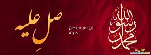 رمزيات دينيه انستقرام - صور جميلة للانستجرام 4669 6