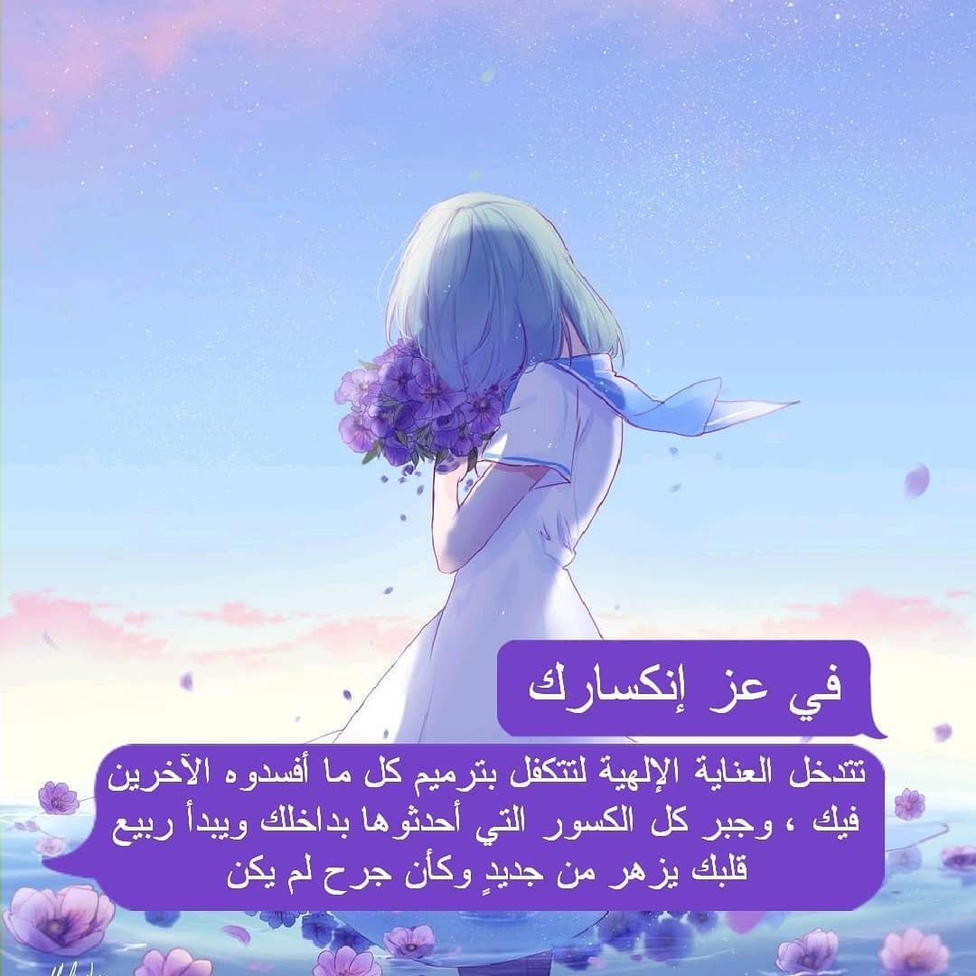 صور عبارات جميله - كلمات جميلة في كل حاجة 809 5