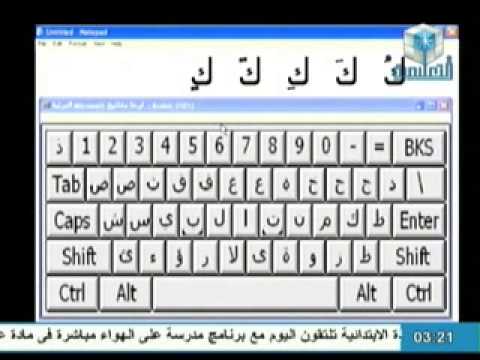 الحركات في الكيبورد - اسهل الحركات فى لوحة المفاتيح 12704 8