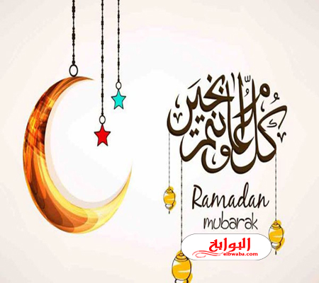 كروت تهنئة ، بشهر رمضان المبارك 17029 2