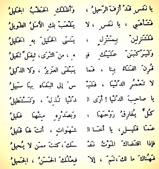 اغاني دينية اسلامية- هل تبجث عن نغمة جديدة لموبايلك 6299 6