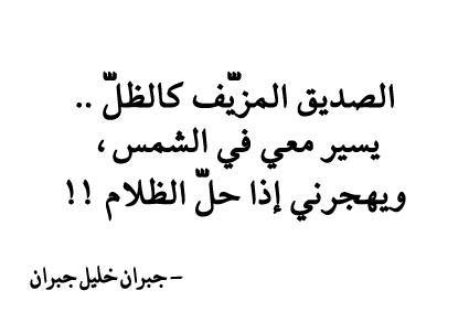 اجمل الحكم في الحياة - الحياة عبارة عن دروس 5223 11