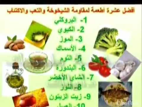 نصائح طبية قصيرة - ارشادات صحيه مفيده 2021 9