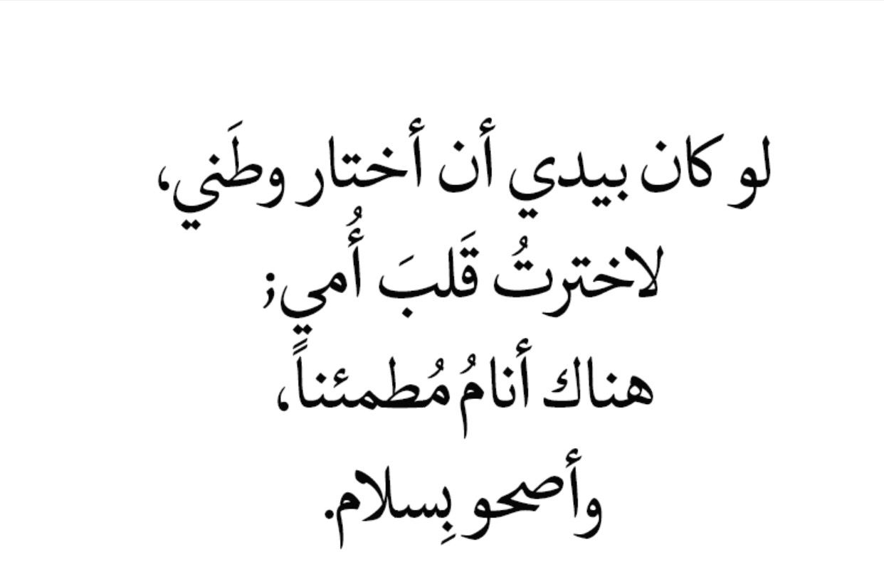 اجمل كلمات للحبيب- حبيبي صباح الخير كلمات 6500 8