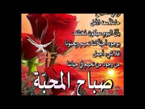 كلمات جميلة عن الصباح - احلى صور للصباح 4976 9