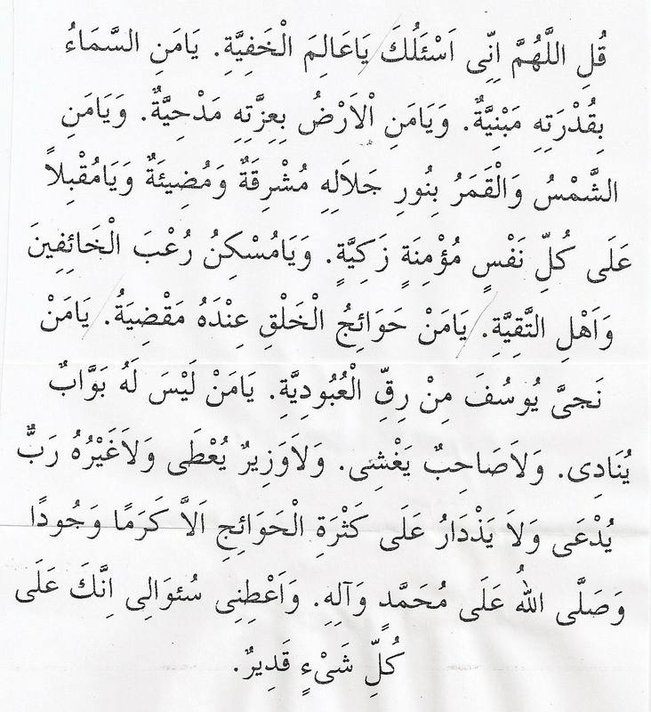 ازاى تتخلصى من مشاكلك - دعاء تسخير الزوج العنيد 1537 1