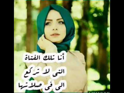 صور وعبارات جميله - صور عبارات معبره جدا و متنوعه Hqdefault