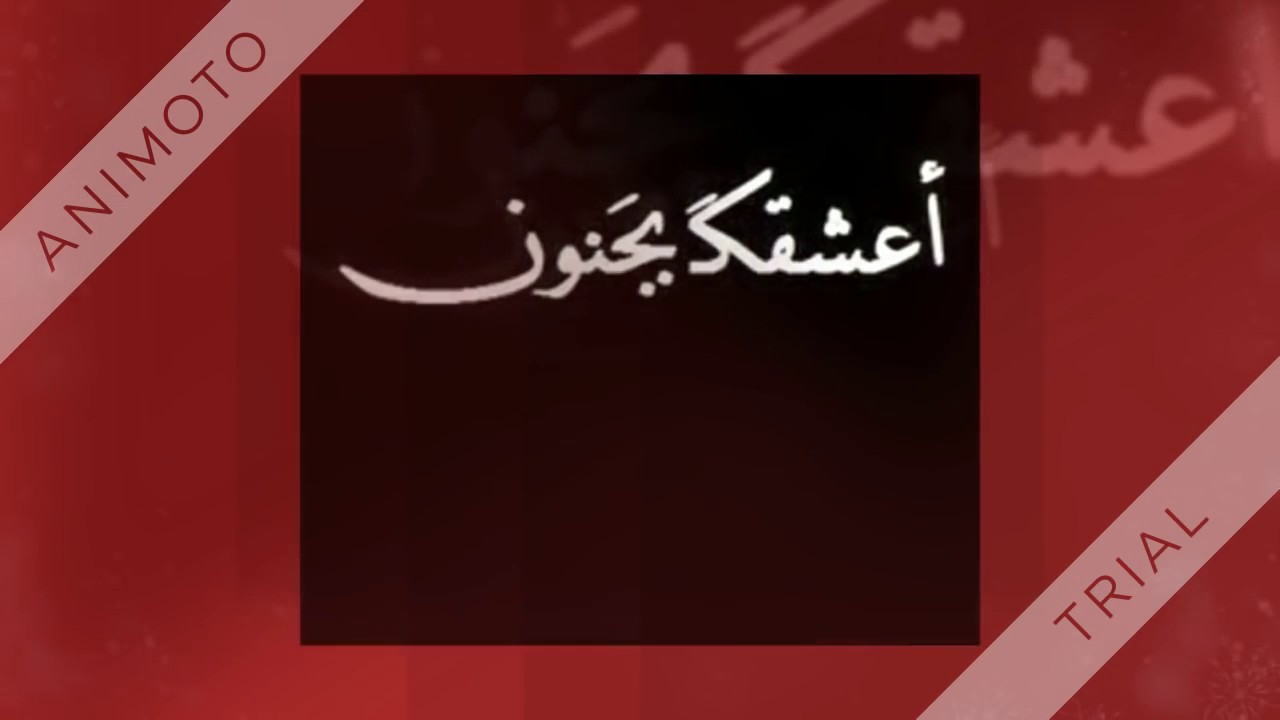 احلى كلمه ارسلها لحبيبى - كلام حب للحبيب 5467 8