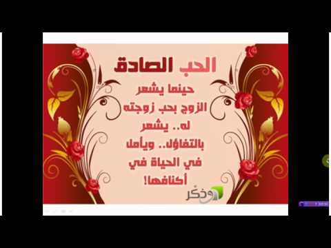 كلمات لها معنى في الحب والعشق - اجمل عبارات رومانسية 5029 11