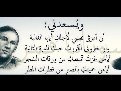 صور اشعار جميله - اجمل قصائد الشعر 1828 4