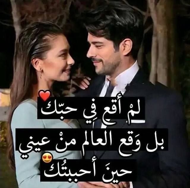 احلى كلام للحبيب- ذاب عشقا عند الحديث معه 5716 3