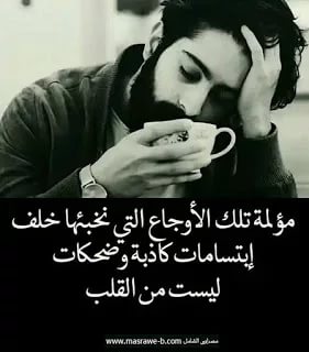 صور حزن - اشهر الصور الحزينة 4745 7