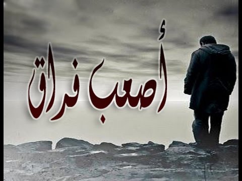 صور فراق الاخ - الاخ نعمه من الله