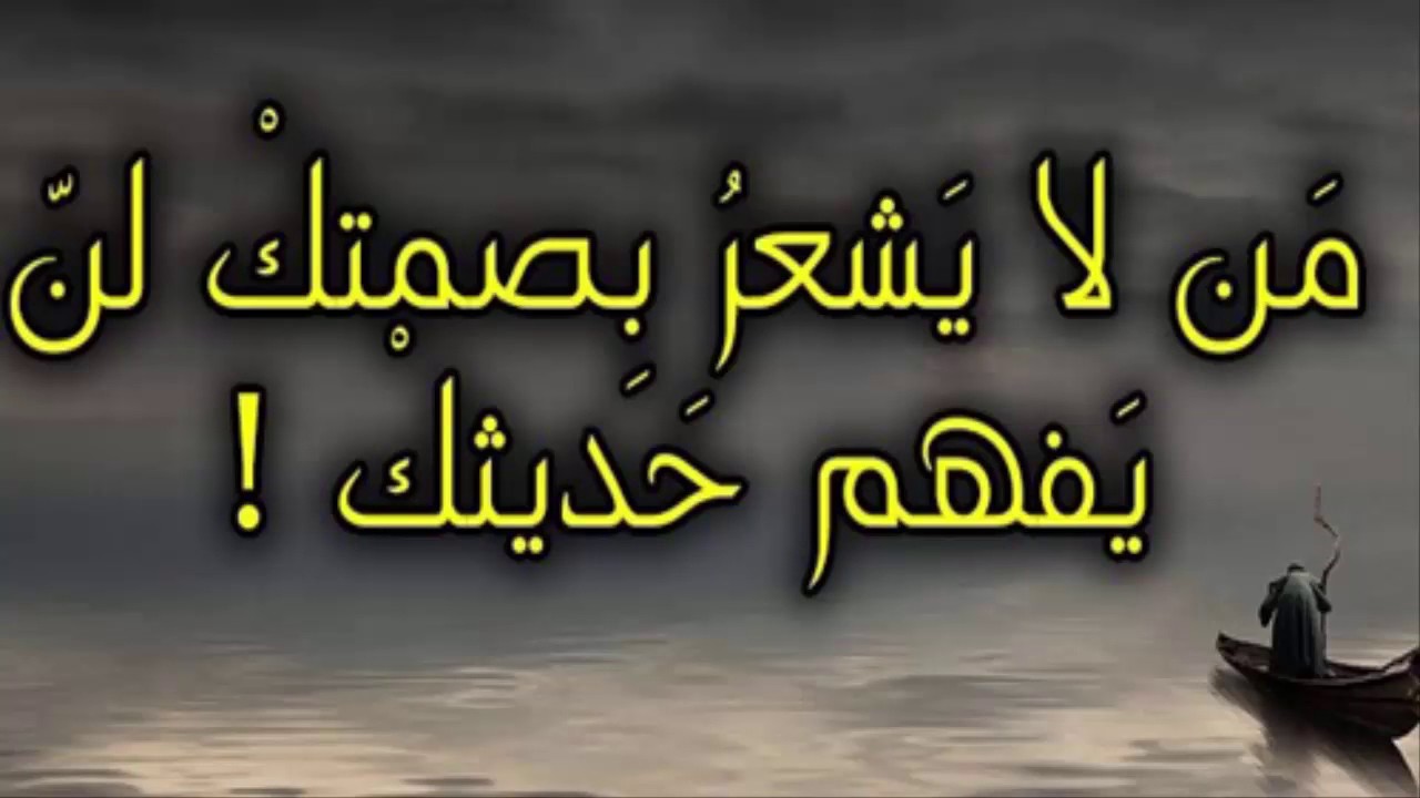 حكم وامثال بالصور روعه - اقوال ماثوره روعه 4779