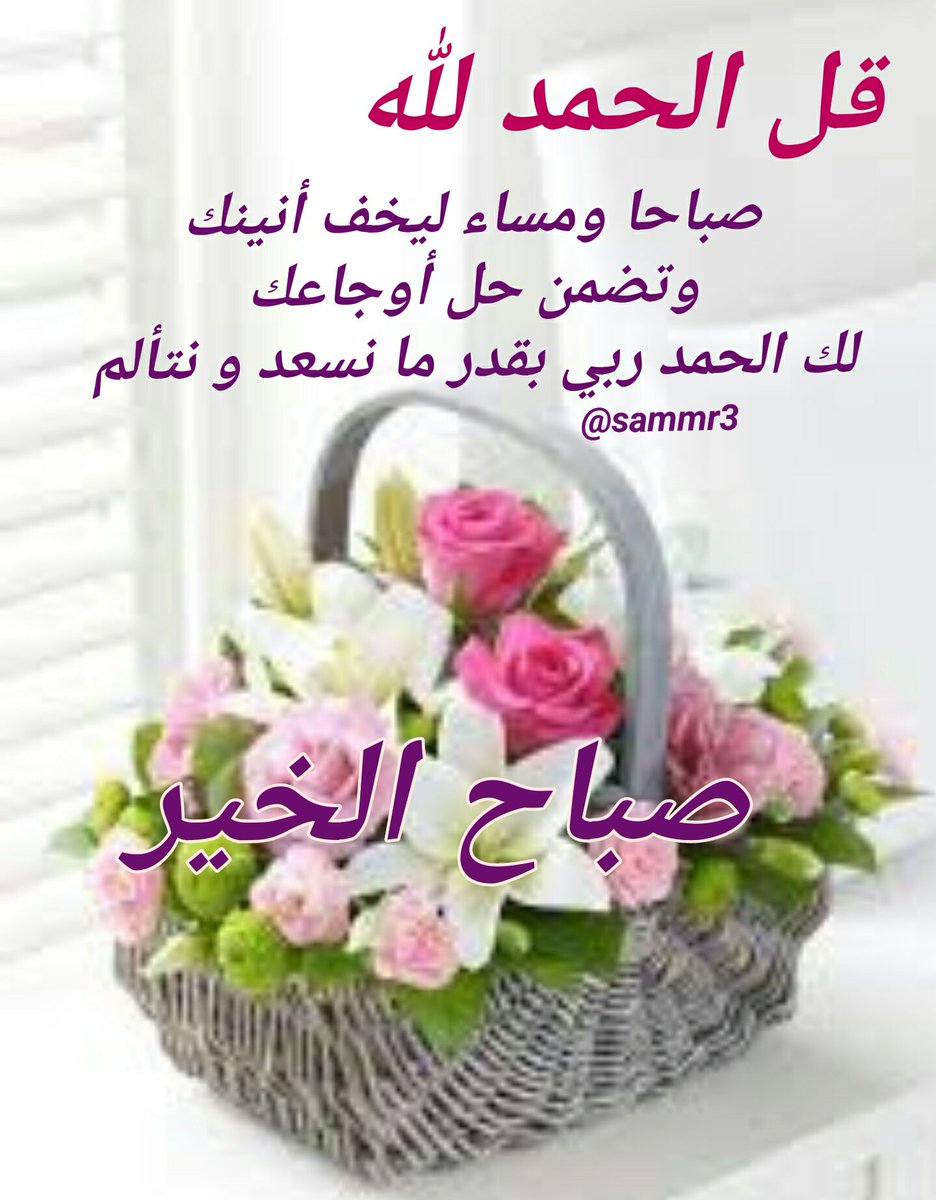 صور للصباح - صور للصباح تجنن 3638 10