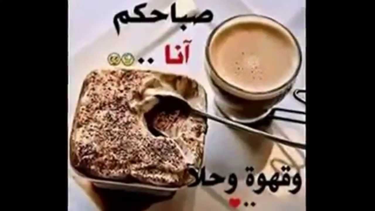 صور صباح النور - اجمل الصور الصباحبه لترسلها لمن تحب 1505 12