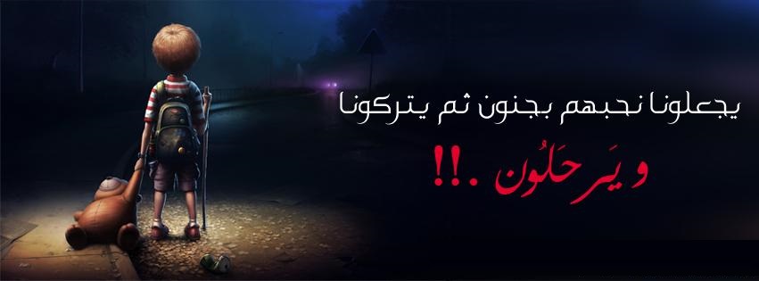 فيس بوك بشكل جديد - خلفيات للفيس بوك 1079 3