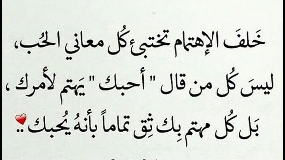 ما معنى الحب - جميل هو الحب بجميع معانيه 1299 11