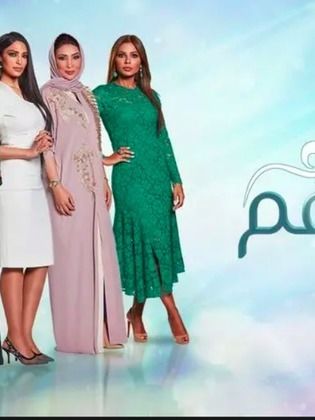 كلام نواعم- اقوي برنامج لمناقشة قضايا المراة 6352 3