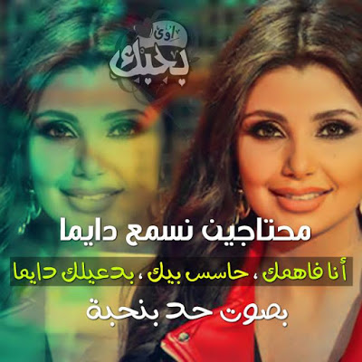 كلام للحبيب من القلب - كلام لحبيبك رومانسي 4273 10