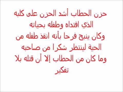 حكاية قصيرة- حكايتي مع اهلي قصة مؤلمة 5949 1