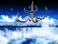 رمزيات دينيه انستقرام - صور جميلة للانستجرام 4669 5