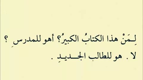 مواعظ دينية - اجمل المواعظ بالصور 4740 7